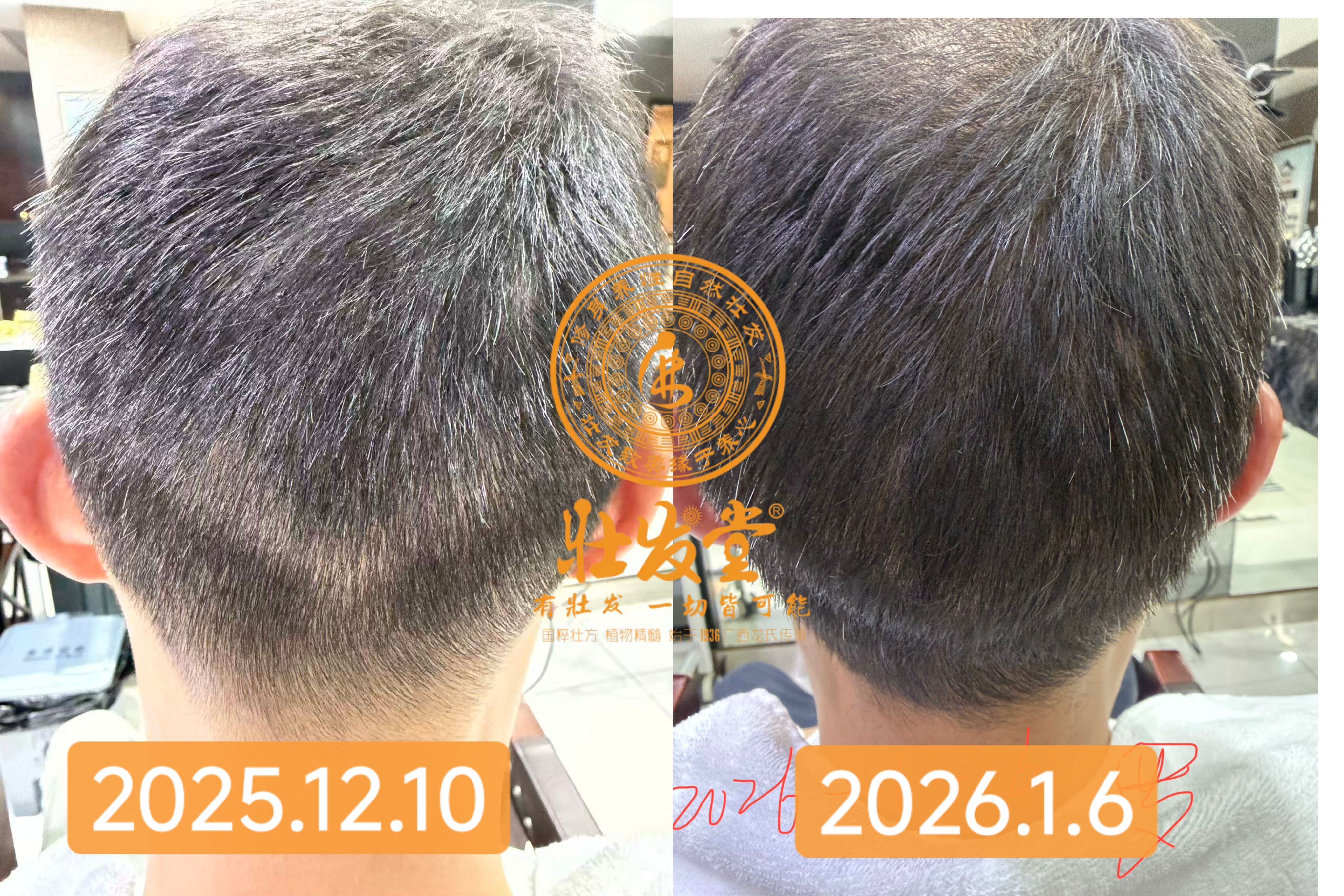 加盟店反馈案例