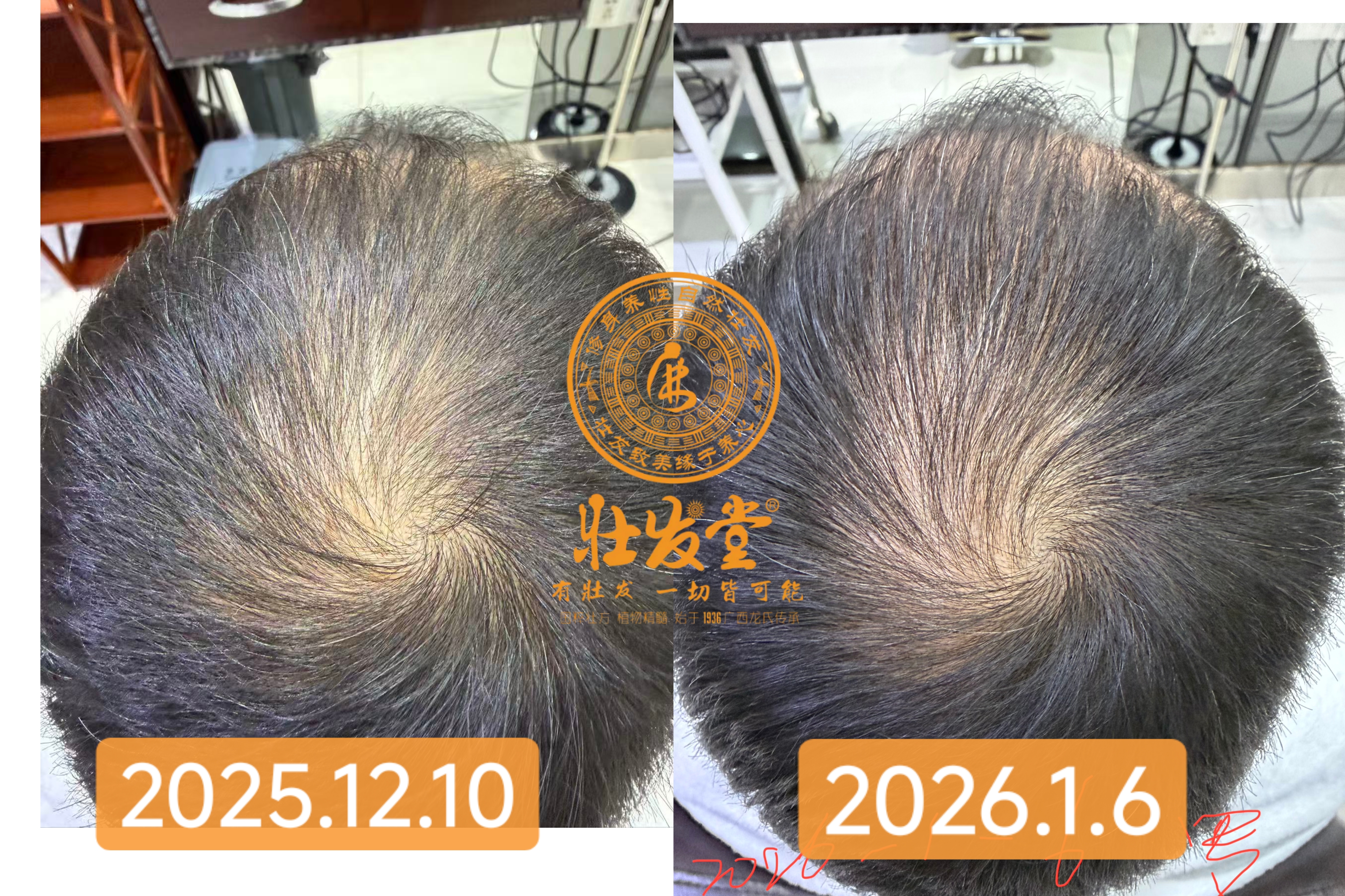 加盟店反馈案例